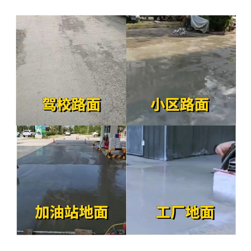安义老旧道路翻新快速解决方案