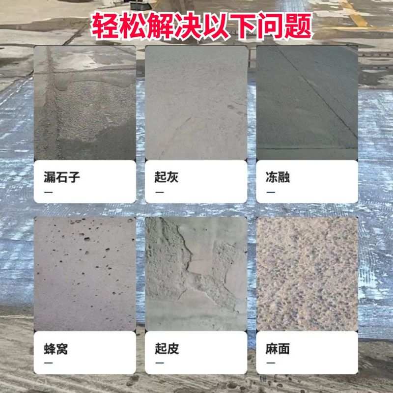 安义低碳市政修补材料简单快速修补道路恢复交通